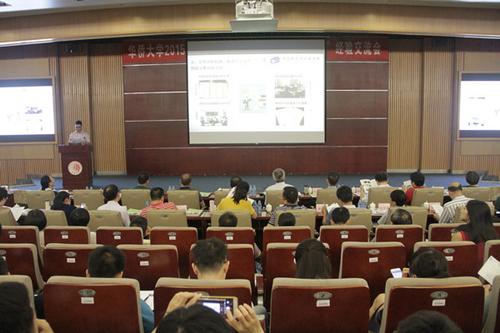 中国侨网会议现场。(华侨大学网站图片)