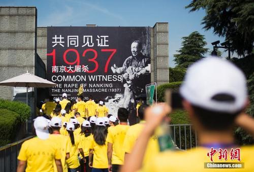 中国侨网7月19日,来自美国、加拿大、德国、西班牙等十几个国家和地区的近千名华裔师生走进侵华日军南京大屠杀遇难同胞纪念馆,向南京大屠杀死难者敬献花圈,缅怀逝者。中新社记者 泱波 摄
