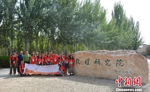 中国侨网“青年敦煌之友”世界遗产青少年志愿服务活动在敦煌莫高窟正式启动。图为志愿者们在敦煌研究院合影。 陆秋洁 摄