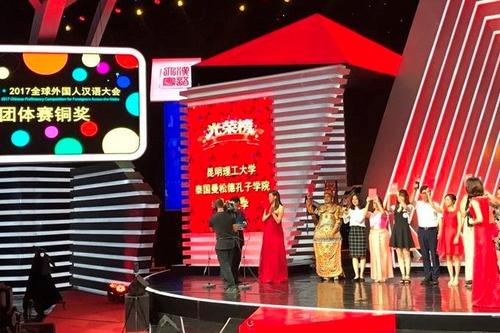 中国侨网曼松德孔子学院代表队获团体赛铜奖。