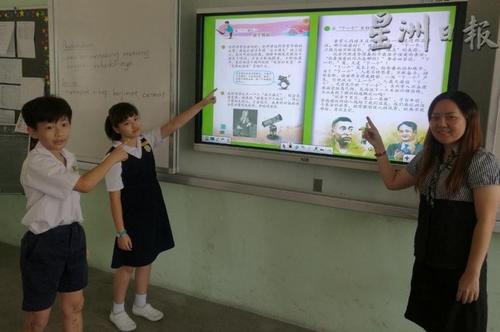 中国侨网使用视觉效果佳的电子屏幕教学，更能吸引学生的兴趣及注意力。右为杨如玉老师。（马来西亚《星洲日报》）