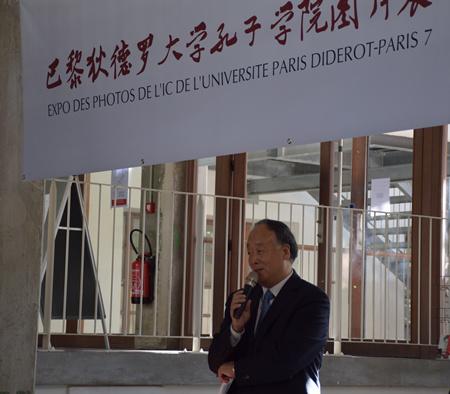 中国侨网中国驻法国大使馆教育公参杨进在纪念活动上致辞。