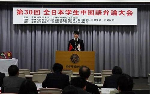 日本汉语热不断升温 京都将举办中文辩论大赛