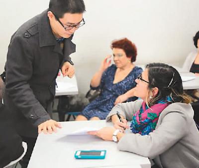 中国侨网墨西哥青年领袖来华研修团正在体验汉语课