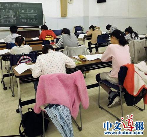 中国侨网(资料图:日本《中文导报》)