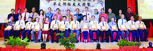中国侨网(马来西亚《亚洲时报》)