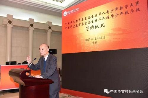 中国侨网赵阳理事长致辞