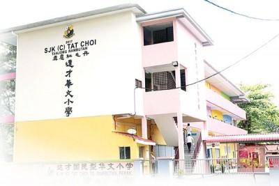 中国侨网红毛丹达才华小新校园外观。(马来西亚光华网)