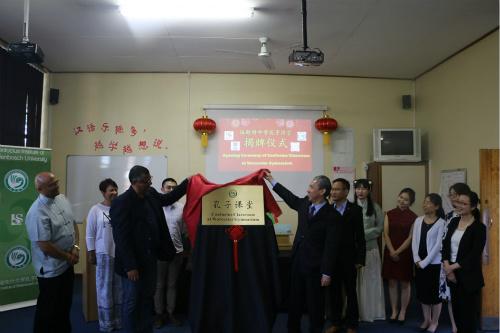 中国侨网康勇总领事和本杰明局长为孔子课堂揭牌。