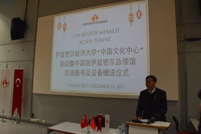中国侨网驻伊兹密尔总领事刘增先出席揭幕仪式并致辞。