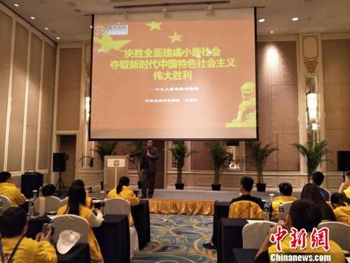 中国侨网海外华裔青少年学习了解十九大精神，感受中国发展变化。　肖寓隆　摄