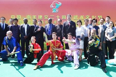 中国侨网出席活动的来宾与中南武术选手合影。