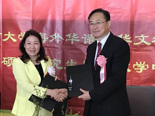 中国侨网(日本新华侨报网图片)