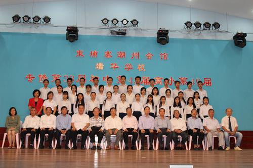 中国侨网柬埔寨端华学校毕业生与学校领导合影留念。（柬埔寨《星洲日报》图片）