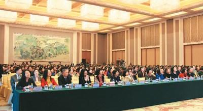 中国侨网图为2017年12月19日，海外华文教育界代表在北京参加第四届华文教育大会。 陈秋圆 摄