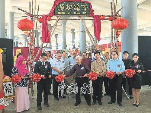 中国侨网活动开幕式剪彩。(马来西亚《中国报》)