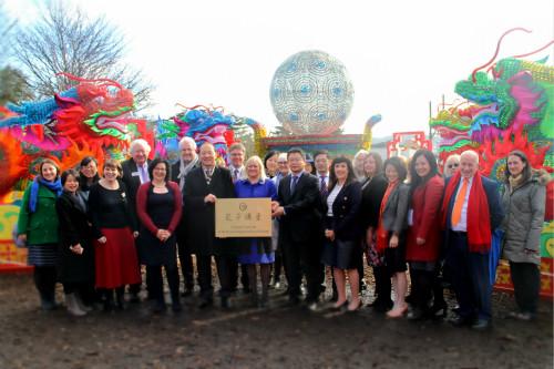 中国侨网苏格兰皇家动物协会孔子课堂中心揭牌。