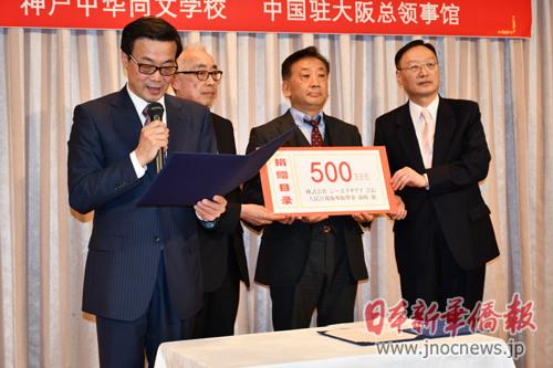 中国侨网(日本新华侨报网)