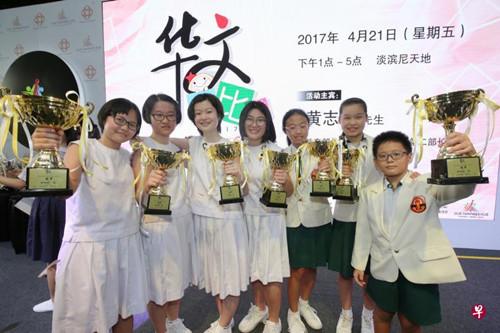 中国侨网去年举办的第四届华文大比拼，南洋女子中学和伊丽莎白公主小学分别夺得中学组和小学组的冠军。（新加坡《联合早报》档案照片）