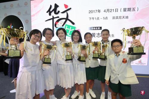 中国侨网去年举办的第四届华文大比拼,南洋女子中学和伊丽莎白公主小学分别夺得中学组和小学组的冠军。(新加坡《联合早报》档案照片)