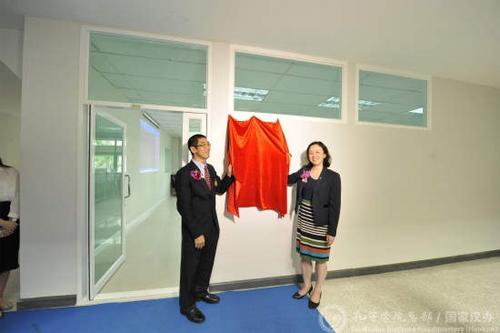 中国侨网许文谦和龚思怡为宋卡王子大学普吉孔院语音实验室揭牌。