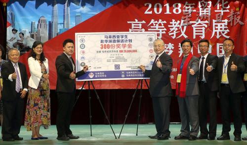 中国侨网魏家祥(右四)为“马来西亚华裔子弟赴华深造保送计划”主持推介礼。左一起是黄位寅、刘东源和莫泽林;右三是陈志华。(马来西亚《星洲日报》图片)