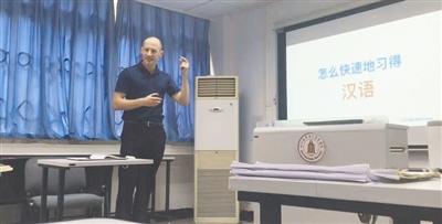 中国侨网从云就如何快速习得汉语进行毕业答辩