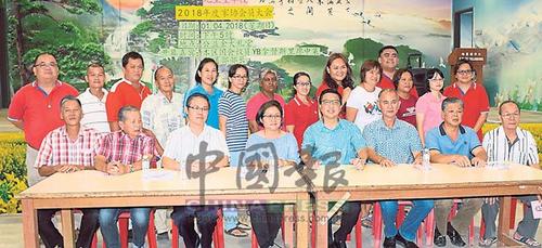 中国侨网廖中莱(前排右4)出席地里望华校家教协会常年大会。(马来西亚《中国报》)