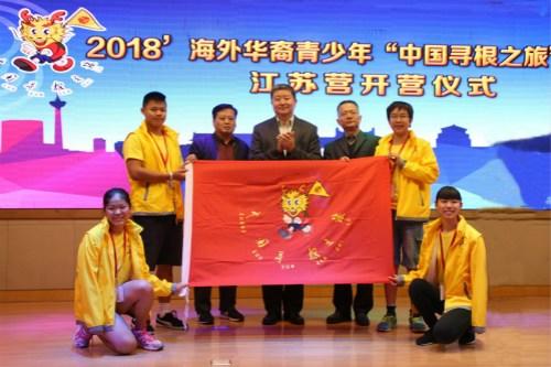中国侨网江苏省侨办副主任杜伟授营旗并致辞。