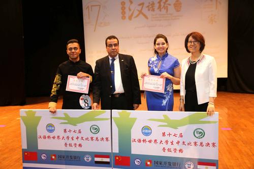 中国侨网颁奖(图片来源:中国驻埃及大使馆网站)