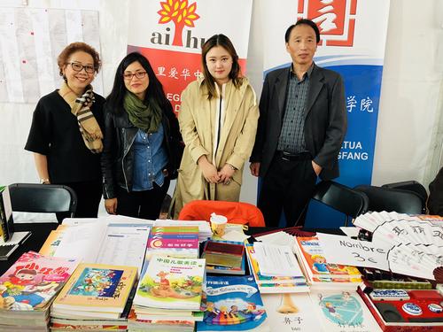 中国侨网Rommy Arce Legua区长(左二)看望爱华中文学校黄小捷校长和戴佳慧、国政华老师(图片来源:《欧华报》)