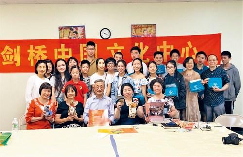 中国侨网(图片来源:美国《星岛日报》)