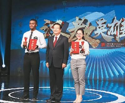中国侨网“汉教英雄会”夏令营落幕，来自北京外国语大学的曾安迪（右一）和南开大学的尼日利亚学生韩懋宇（左一）获得冠军。