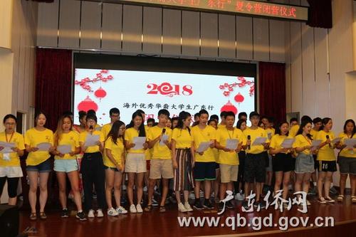 中国侨网营员演唱夏令营营歌《四海一家》和《月光谣》。