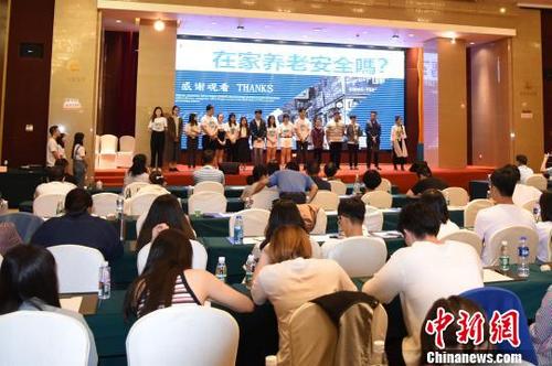 中国侨网7月25日，当代两岸大学生养老问题调研成果汇报会在福建泉州举行。　陈龙山　摄