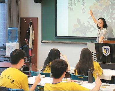中国侨网2018年海外华裔青少年“中国寻根之旅”语言文化营——北京外国语大学营营员在上国画课。全君娣摄  
