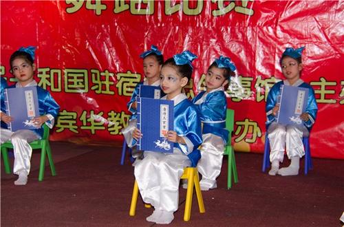中国侨网第二届宿务“华语情”比赛现场。(中国驻宿务总领馆)