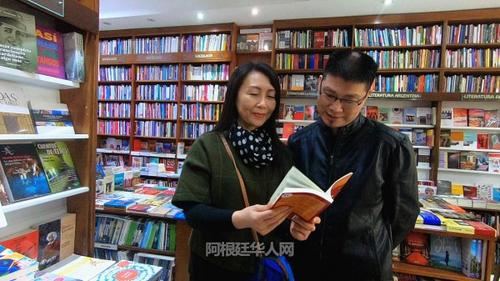 中国侨网(阿根廷华人网/柳军 摄)