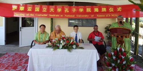 中国侨网萨摩亚国立大学孔子学院举行揭牌仪式。