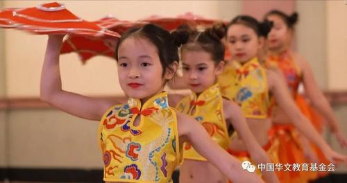 中国侨网奥地利维也纳中文教育中心《开门红》。