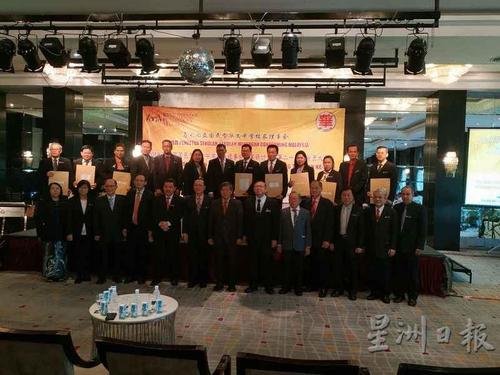 中国侨网出席全国国民型华文中学校长教育研讨会及第26届会员大会的各校首席代表在领取证书后合影。（马来西亚《星洲日报》）