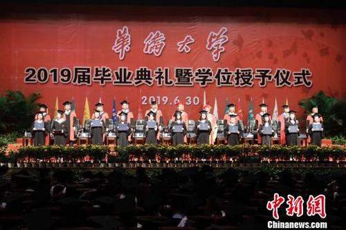 中国侨网6月30日，华侨大学举行2019届毕业典礼暨学位授予仪式。　刘沛　摄
