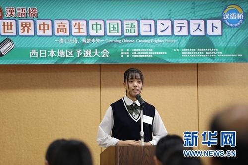 中国侨网图为高级别组第一名获得者大漥绫香在演讲。杜潇逸 摄