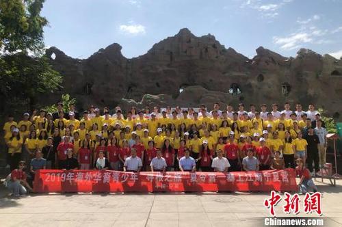 中国侨网2019年“寻根之旅”夏令营——塞上江南宁夏营开营。　李佩珊　摄