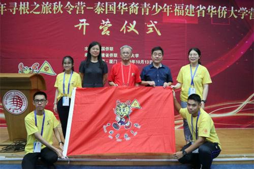 中国侨网授营旗仪式 (李建钢 图)