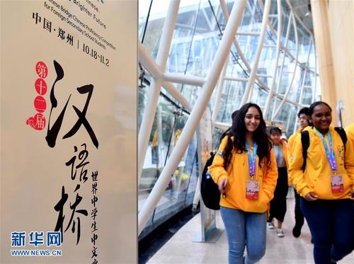 中国侨网10月22日,第十二届“汉语桥”世界中学生中文比赛决赛参赛选手在欢迎仪式前入场。新华社记者 李嘉南 摄