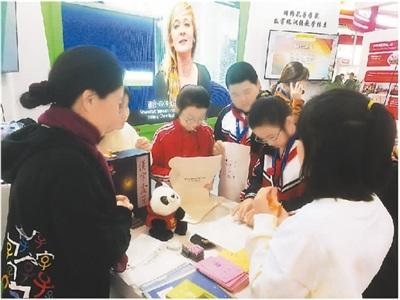 中国侨网日前，第三届中国北京国际语言文化博览会在京举办。图为观众在网络孔子学院展区参观互动。（人民日报/赵晓霞摄）