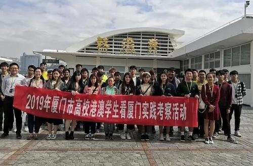 中国侨网考察团在鼓浪屿合影(图片来源:华侨大学网站)