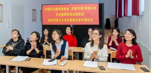 中国侨网培训现场(图片来源:中国华文教育基金会)