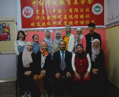 中国侨网(图片来源:中国华文教育基金会)